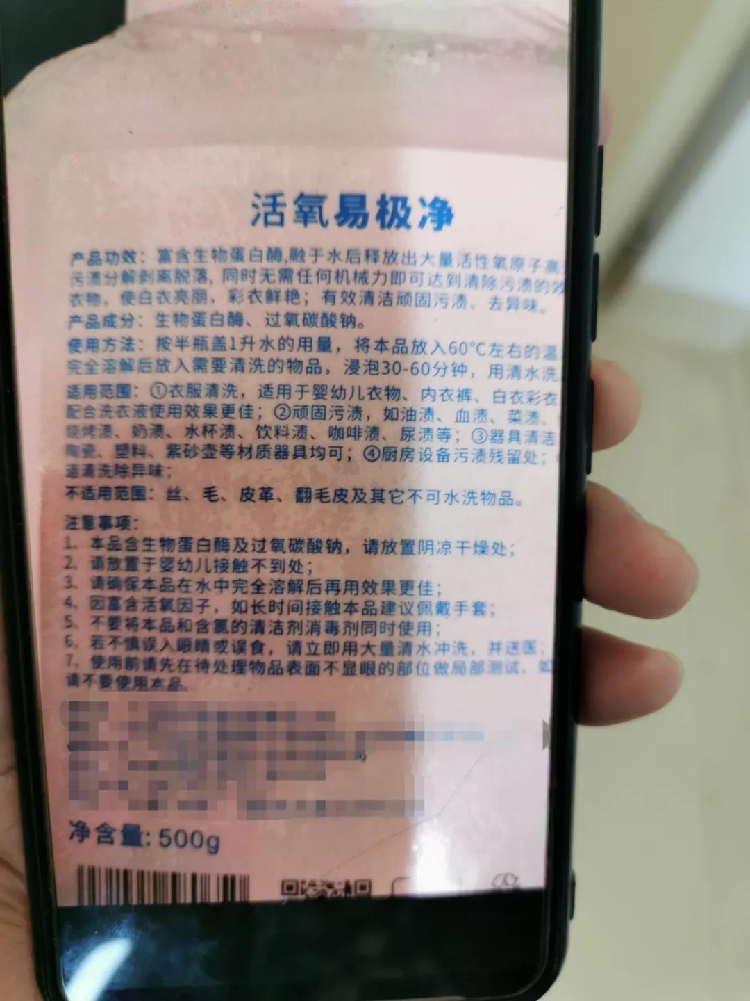 洗衣液入眼睛怎么辦