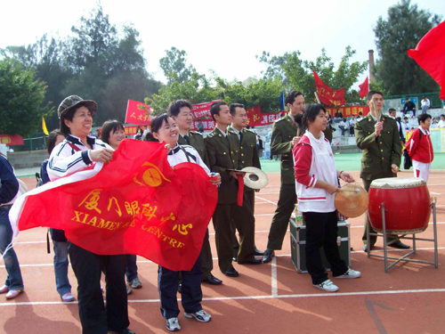 我院職工參加廈門大學運動會